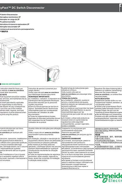 schneider施耐德EasyPact DC - 2P 隔离开关
